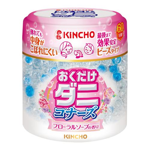 KINCHO ダニコナーズ ビーズタイプ 60日用 フローラルソープの香り