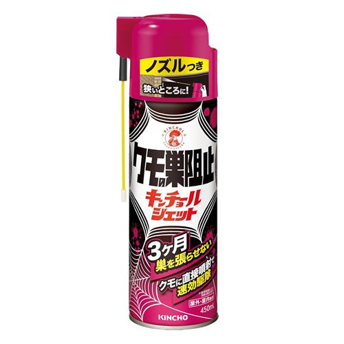 KINCHO クモの巣阻止キンチョールジェット
