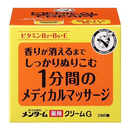 メンターム メディカルクリームG
