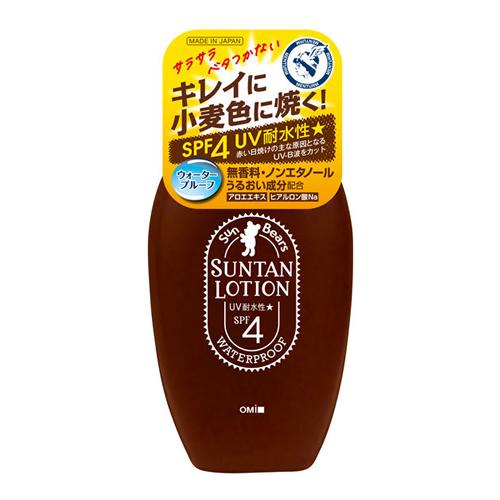 メンターム サンベアーズ サンタンローション N