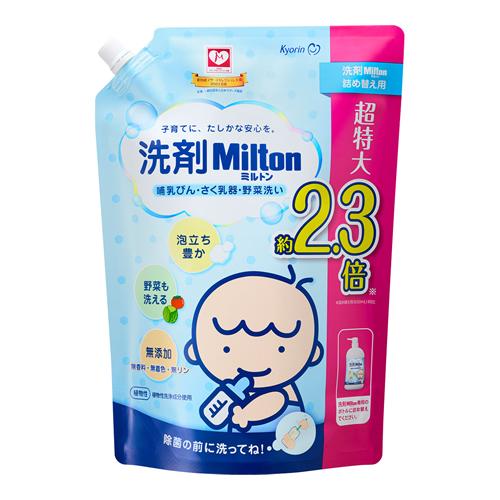 洗剤Milton ミルトン 哺乳びん・さく乳器・野菜洗い