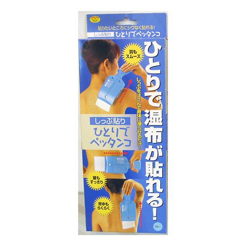 スマイルキッズ しっぷ貼りひとりでペッタンコ ASH-10