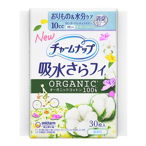 チャームナップ 吸水さらフィ オーガニックコットン ロングパンティライナー