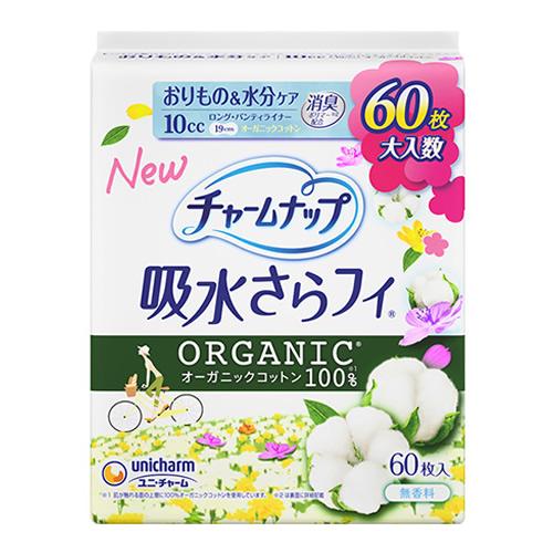 チャームナップ 吸水さらフィ オーガニックコットン ロングパンティライナー