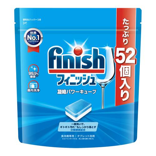 finish フィニッシュ 凝縮パワーキューブ