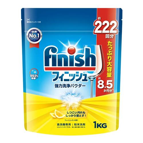 finish フィニッシュ 強力洗浄パウダー レモン