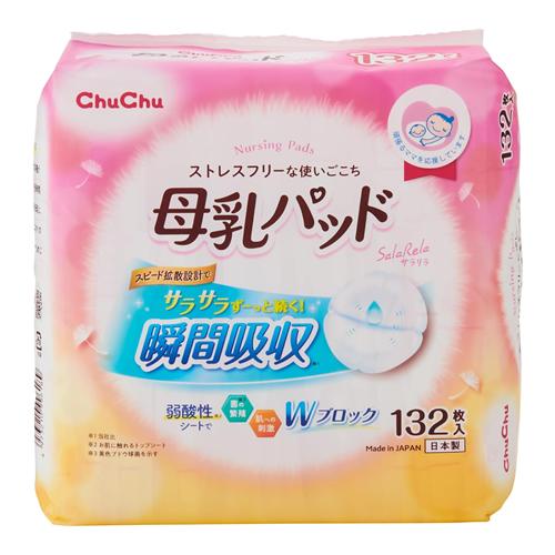 チュチュ 母乳パッド サラリラ