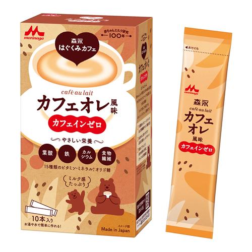 森永はぐくみカフェ カフェオレ風味