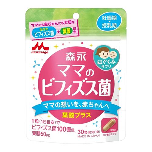 森永はぐくみサプリ ママのビフィズス菌 葉酸プラス