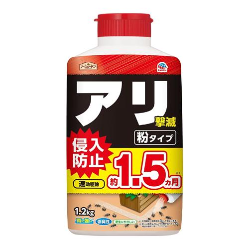 アースガーデン アリ撃滅 粉タイプ