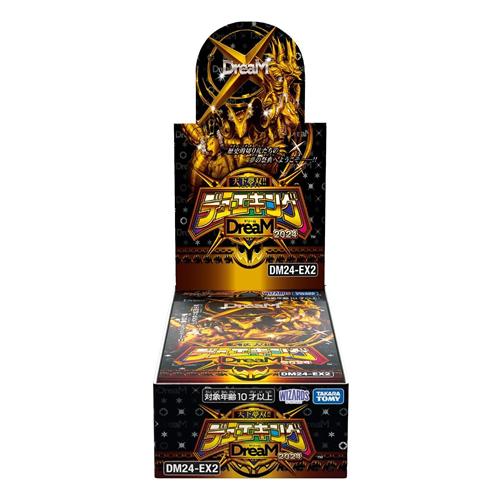 デュエル・マスターズTCG DM24-EX2 天下夢双!!デュエキングDreaM2024