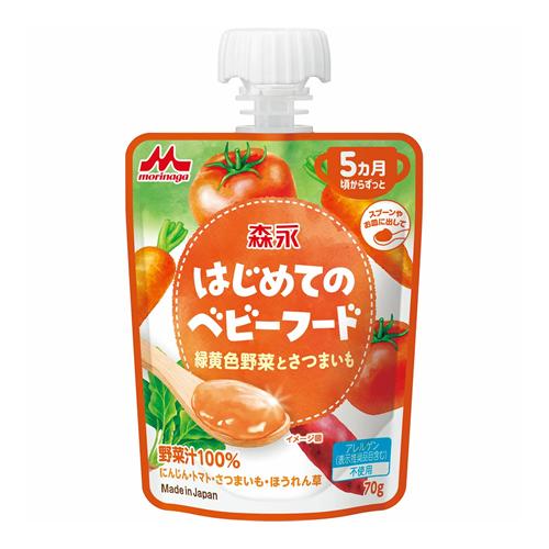 森永乳業 はじめてのベビーフード 緑黄色野菜とさつまいも