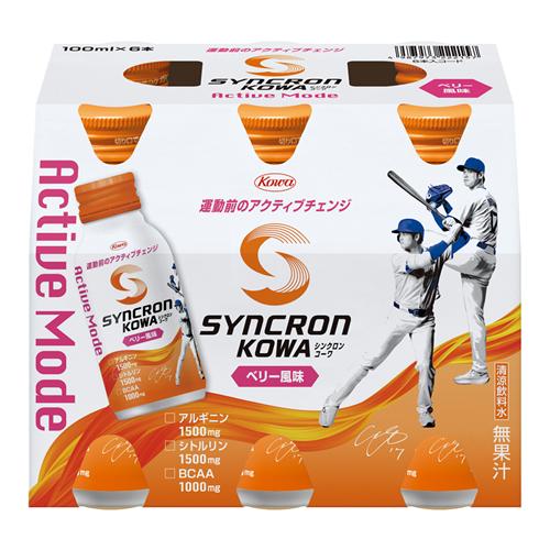 シンクロンコーワ アクティブモード ベリー風味
