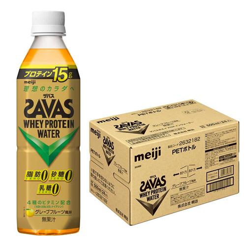 SAVAS ザバス ホエイプロテインウォーター グレープフルーツ風味