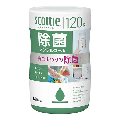 スコッティ ウェットティシュー 除菌 ノンアルコール