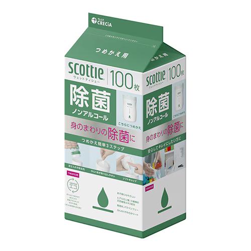 スコッティ ウェットティシュー 除菌 ノンアルコール