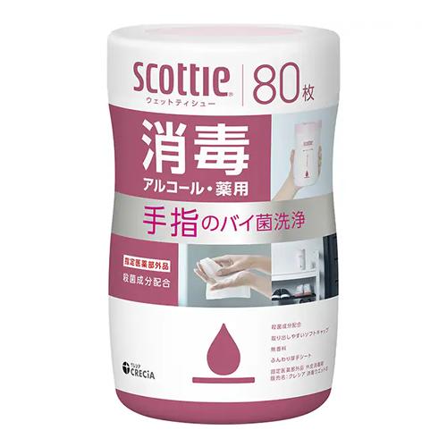 スコッティ ウェットティシュー 消毒 アルコール