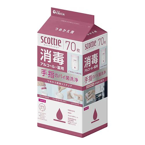 スコッティ ウェットティシュー 消毒 アルコール