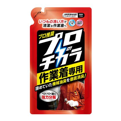 NSファーファ プロのチカラ 作業着専用液体洗剤