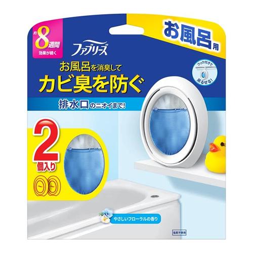 ファブリーズ お風呂用 
