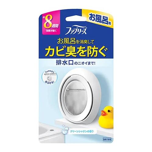 ファブリーズ お風呂用 