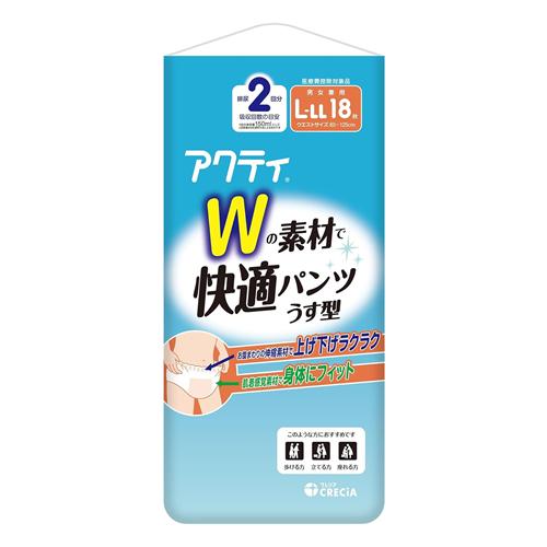 アクティ Wの素材で快適パンツ うす型 2回分吸収