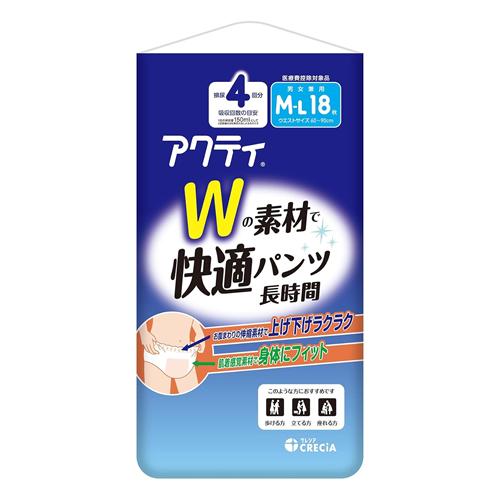 アクティ Wの素材で快適パンツ 長時間 4回分吸収