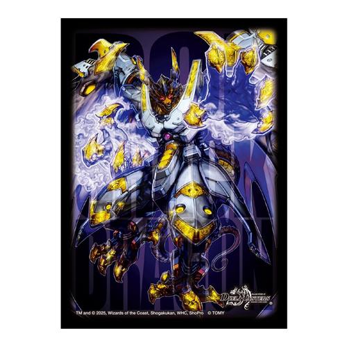 デュエル・マスターズ DXカードスリーブ 王闘竜皇 ボルシャック・ドラゴン