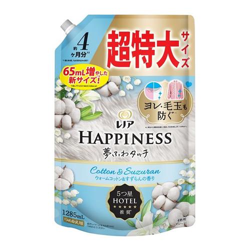 レノアハピネス 夢ふわタッチ ウォームコットン&すずらん