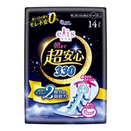 エリス 朝まで超安心 330(特に多い夜用) 羽つき 33cm
