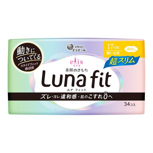 エリス 素肌のきもち ルナフィット超スリム 軽い日用 羽なし 17cm