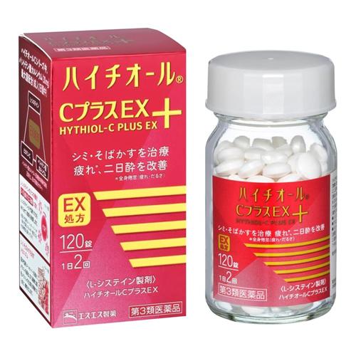 ハイチオールCプラスEX