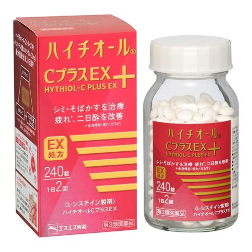 ハイチオールCプラスEX
