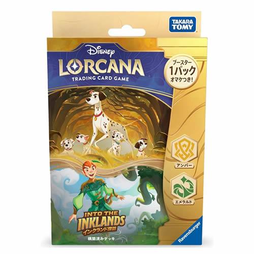 ディズニー・ロルカナ・TCG 日本語版 構築済みデッキ インクランド探訪 アンバー・エメラルド