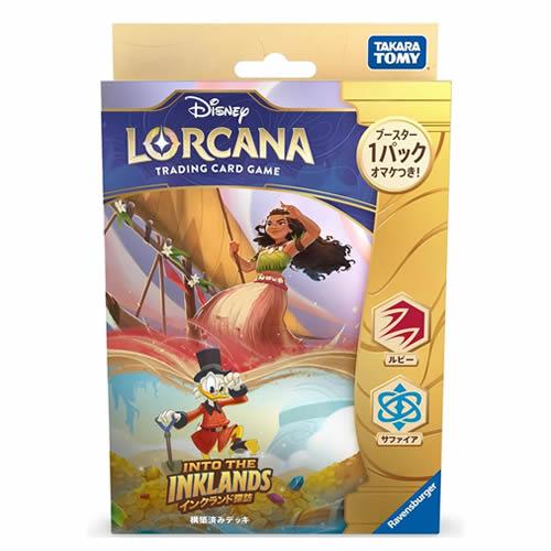 ディズニー・ロルカナ・TCG 日本語版 構築済みデッキ インクランド探訪 ルビー・サファイア