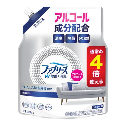 ファブリーズ 消臭スプレー W除菌+消臭 布用 無香料 アルコール成分入り