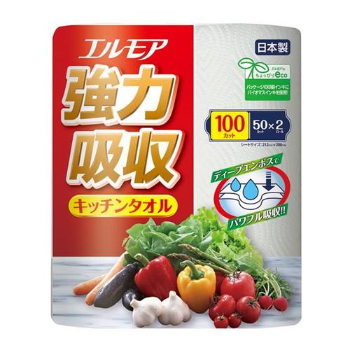 エルモア 強力吸収キッチンタオル 2枚重ね×50カット 