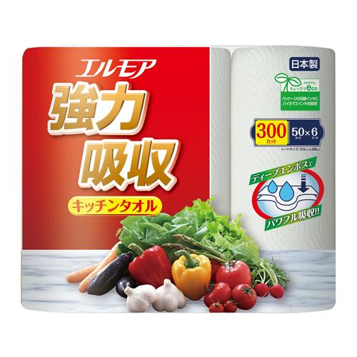 エルモア 強力吸収キッチンタオル 2枚重ね×50カット 