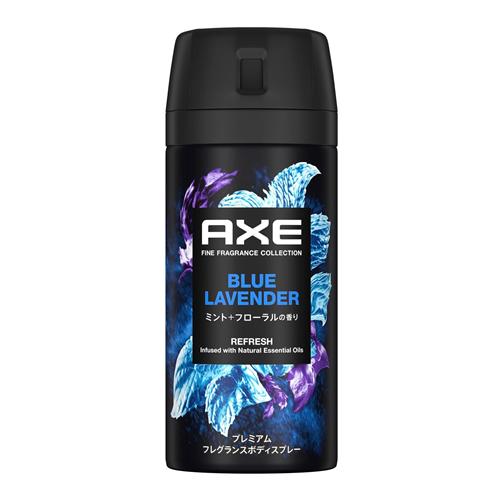 AXE アックス プレミアムフレグランスボディスプレー ブルーラベンダー