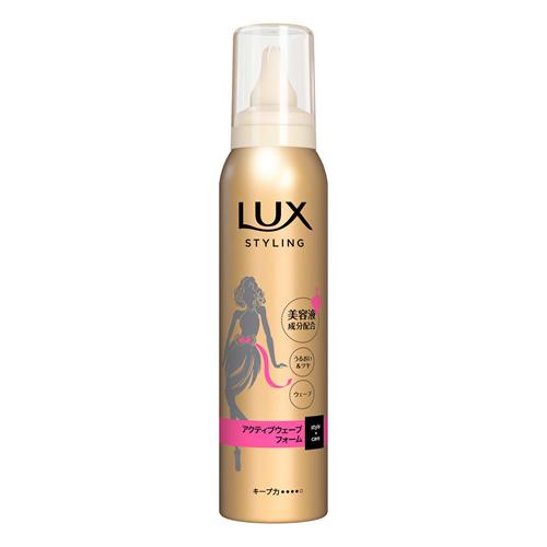 LUX ラックス 美容液スタイリング アクティブウェーブフォーム