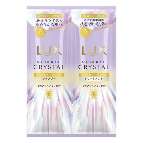 LUX ラックス スーパーリッチクリスタル マルチダメージリペア サシェ