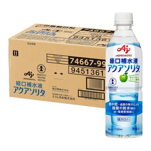 経口補水液 アクアソリタ ペットボトル