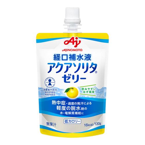 経口補水液 アクアソリタ ゼリー ゆず風味