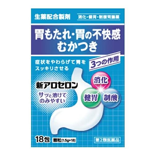 福地製薬 新アロセロン 顆粒