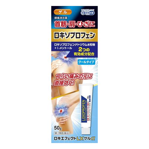 ロキエフェクトLXゲルα クールタイプ