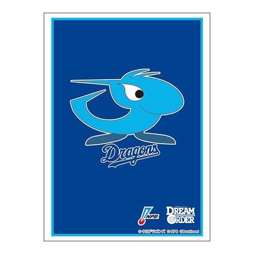 ブシロードスリーブコレクションハイグレード Vol.4757プロ野球カードゲームDO中日ドラゴンズ2025