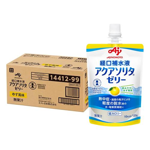 経口補水液 アクアソリタ ゼリー ゆず風味