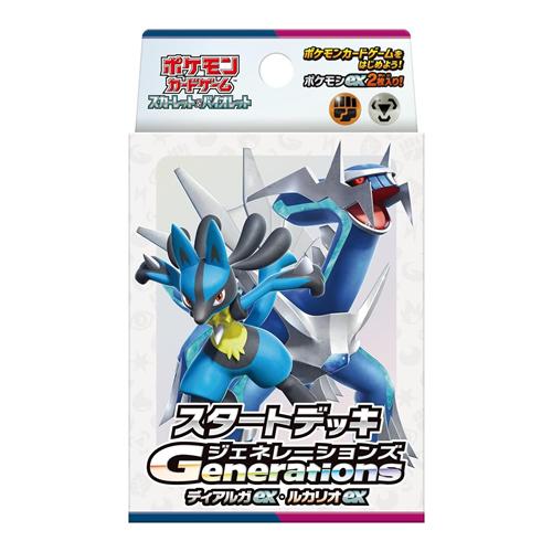 ポケモンカードゲーム スカーレット&バイオレット スタートデッキGenerationsディアルガexルカリオex
