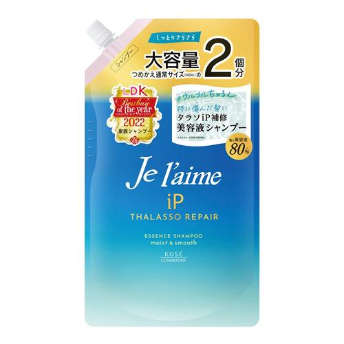 ジュレームiPタラソリペア補修美容液シャンプー モイスト&スムース