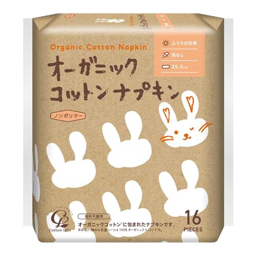 オーガニックコットンナプキン ふつうの日用 羽なし 25.5cm